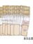 Stil 4 30 Adet Retro Sınır Not Defteri Malzeme Kağıt Mermi Günlük Planlayıcısı Scrapbooking Vintage Çerçeve Dekoratif Dıy Kraft El Işi Kağıdı (Yurt Dışından) 1