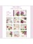D Yoofun 50 Adet/grup Vintage Rüya Bahçe Bloknot Malzeme Kağıt Önemsiz Dergisi Scrapbooking Kartları Retro Arka Plan Dekorasyon Kağıdı (Yurt Dışından) 1