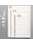 Cornell-Izgara A4 60 Yaprak Gevşek Yaprak Defter Dolum Spiral Ciltleyici 26 Delik Günlük Planlayıcı A4 A5 B5 Izgara Cornell Hattı Iç Çekirdek Kağıt Kırtasiye (Yurt Dışından) 3