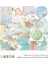 E-Harita Karşılaşma 60 Adet Malzeme Kağıt Romantik Kelebek El Kitabı Günlüğü Destek Kağıdı Kitap Scrapbooking Harita Dekorasyon Karalama Defteri 141*68 mm (Yurt Dışından) 1