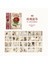 B Shanbu 40 Adet/kitap Flora Toplamak Büyük Boy Vintage Malzeme Kağıt Çift Taraflı Retro Kağıtları Deco Scrapbooking Kolaj Kırtasiye (Yurt Dışından) 1
