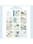 B Yoofun 50 Adet/grup Vintage Rüya Bahçe Bloknot Malzeme Kağıt Önemsiz Dergisi Scrapbooking Kartları Retro Arka Plan Dekorasyon Kağıdı (Yurt Dışından) 1