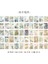 Stil 2 100 Adet/kitap Çiçek Bloknot Malzeme Kağıt Önemsiz Dergisi Scrapbooking Kağıt Kartları Arka Plan Dekorasyon Kağıdı Kırtasiye (Yurt Dışından) 1