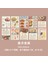 Stil 10 50 Adet Antika Makbuz Arka Plan Kolaj Scrapbooking Dergisi Malzeme Kağıt Kart Yapımı Dıy Hiçbir Yapışkan Yaratıcı Not Kırtasiye (Yurt Dışından) 1