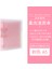 1 Pca5 Lambency Pembe Kokuyo Gevşek Yaprak Defter Macaron Pastel Çerezler Iç Çekirdek A5 B5 A4 Günlüğü Çıkarılabilir Kapak Halka Bağlayıcı Öğrenci Kırtasiye (Yurt Dışından) 1