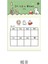 E Journamm 30 Adet Kawaii Yapılacaklar Listesi Yapılacaklar Listesi Sevimli Planlamacılar Scrapbooking Arka Plan Dekorasyon Okul Kırtasiye Yapışkan Not (Yurt Dışından) 1