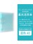 1 Pca5 Lambency Mavi Kokuyo Gevşek Yaprak Defter Macaron Pastel Çerezler Iç Çekirdek A5 B5 A4 Günlüğü Çıkarılabilir Kapak Halka Bağlayıcı Öğrenci Kırtasiye (Yurt Dışından) 1