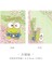 Keroppi (70 Adet) Sanrio Japon Kiraz Çiçeği Sezon Mini Not Defteri Sevimli Karikatür Taşınabilir Cüzdan Notu Dıy El Hesabı Kolaj Dekorasyon (Yurt Dışından) 2