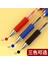 Set B-8 Siyah Kalem Jel Kalem Dolum Seti Okul Malzemeleri Siyah Mavi Kırmızı Mürekkep Rengi 0.5mm Geri Çekilebilir Tükenmez Kalemler Iş Öğrenci Okul Ofis (Yurt Dışından) 3