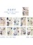 E Shanbu 50 Adet Elfler Vintage Bloknot Hafif Kağıt Deoc Scrapbooking Malzeme Kağıt Retro Günlük Günlüğü Arka Plan Kırtasiye (Yurt Dışından) 2