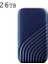 26 Tb Mavi Sıcak Satış Yeni Yüksek Hızlı Taşınabilir SSD 64 Tb 2 Tb Harici Sabit Disk Yığın Depolama Dizüstü Bilgisayarlar Için USB 3.0 Arayüzü Bilgisayar Dizüstü Bilgisayar (Yurt Dışından) 1