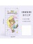 Yıldız ve Ay Rüyası Haftalık Plan Kawaii Haftalık Defter Gündem Kitap Izgara Planlayıcı 다이어리 Блокнот Taşınabilir Hafta Defter Sevimli Seyahat Günlüğü Japon ve Kore Tarzı (Yurt Dışından) 1