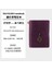 Mor Pasaport 13.5X10.5 cm 100% Hakiki Deri Defter El Yapımı Vintage Inek Derisi Günlüğü Pasaport Boyutu Tn Seyahat Not Defteri Kapağı Dergisi Eskiz Defteri Planlayıcısı (Yurt Dışından) 1