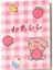 Canavar RANDOM7PCS 7 Adet Kawaii Dizüstü Mini Not Defteri Konu Alıştırma Kitapları Çocuk Dizüstü Bilgisayarlar Hediyeler Ödül Sevimli Not Defteri Kırtasiye Okul Kaynağı (Yurt Dışından) 4