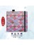 017 13X13 cm 300G Taşınabilir Cep Suluboya Kitabı Kare Kumaş Kapak El Hesabı Kitap Orta Kaba Doku Eskiz Defteri Sanat Malzemeleri (Yurt Dışından) 1