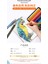 916 4pc Prismacolor Premier Renkli Kalemler, Yumuşak Çekirdekli 4.0mm, Beyaz Siyah PC935 PC938 Cilt Tek Renkli Kalemler, Sanford Sanatçı Kalemleri (Yurt Dışından) 5