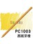 1003 4pc Prismacolor Premier Renkli Kalemler, Yumuşak Çekirdekli 4.0mm, Beyaz Siyah PC935 PC938 Cilt Tek Renkli Kalemler, Sanford Sanatçı Kalemleri (Yurt Dışından) 1