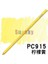 915 4pc Prismacolor Premier Renkli Kalemler, Yumuşak Çekirdekli 4.0mm, Beyaz Siyah PC935 PC938 Cilt Tek Renkli Kalemler, Sanford Sanatçı Kalemleri (Yurt Dışından) 1