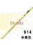 914 4pc Prismacolor Premier Renkli Kalemler, Yumuşak Çekirdekli 4.0mm, Beyaz Siyah PC935 PC938 Cilt Tek Renkli Kalemler, Sanford Sanatçı Kalemleri (Yurt Dışından) 1