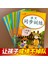 Kırmızı 1. Sınıftan 3. Sınıfa Cilt1+2 Dil Matematik Özel Egzersizler Eşzamanlı Uygulama Çince Kelime Yazmak Için Pinyin'e Bakın Hanzi (Yurt Dışından) 4