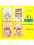 Süt Çay Kız Rastgele 2 Kitap A5 Boyutu Bobin Astarlı Defterler Kawaii Kapak 2 Rastgele Sevimli Kitaplar Kawaii Kore Kırtasiye Öğrenciler Için Okul Malzemeleri (Yurt Dışından) 1