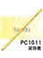 1011 4pc Prismacolor Premier Renkli Kalemler, Yumuşak Çekirdekli 4.0mm, Beyaz Siyah PC935 PC938 Cilt Tek Renkli Kalemler, Sanford Sanatçı Kalemleri (Yurt Dışından) 1