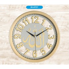 Muhtelif Galaxy 85-Ayet Ayetli Duvar Saati