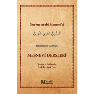 Mesnevi Dersleri - Bediüzzaman Said Nursi