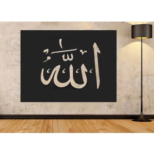 Newnow Dekorasyon Allah Yazılı Ahşap Duvar Tablosu