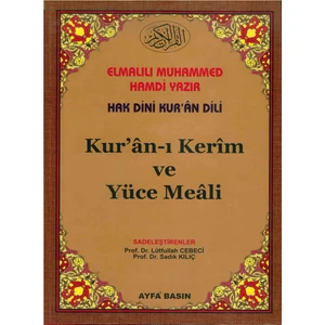 Cami Boy Kur'ân-I Kerîm - Şamua Kağıt