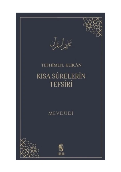 Tefhimu’l-Kur’an - Kısa Surelerin Tefsiri - Mevdudi