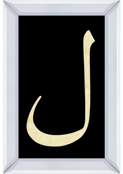 Lam Harf Dekoratif Tablo 40X60CM