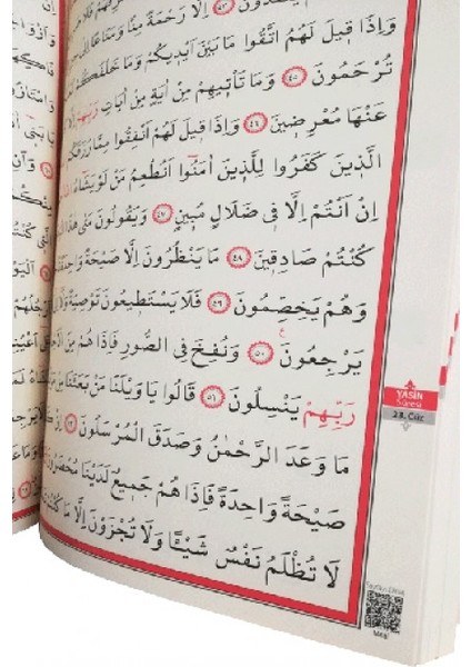Ayfa Rahle Boy Mühürlü Kuranı Kerim-Yeşil