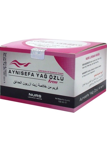 Aynı Sefa Kremi 100 ml