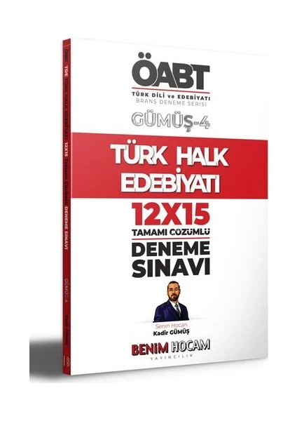 Benim Hocam Yayınları KPSS 2021 Gümüş Serisi 2 ÖABT Türk Dili ve Edebiyatı Eski Edebiyatı Deneme Sınavları