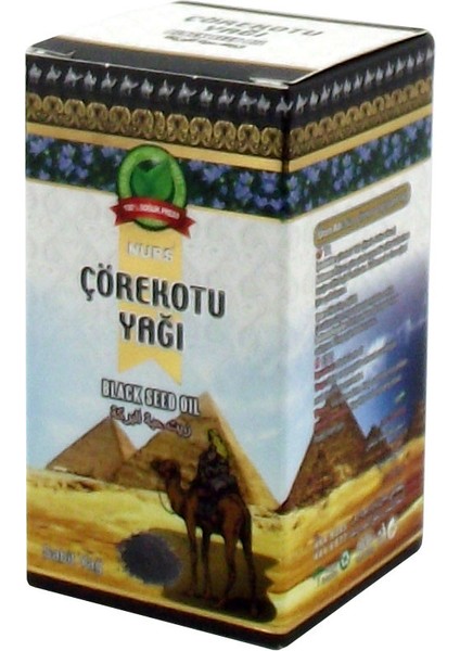 Çörek Otu Yağı 50 ml