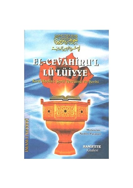 El Cevahiru-L Lü'lüiyye Kırk Hadis Şerhi Tercümesi