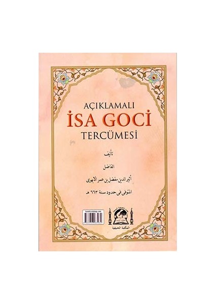 Isa Goci Tercümesi