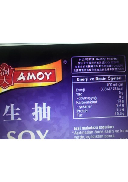 Soya Sosu Sauce 750 ml