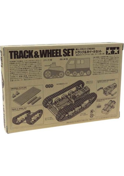 Track And Wheel Set - Palet ve Tekerlek Seti - PL-106