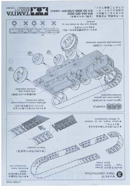Track And Wheel Set - Palet ve Tekerlek Seti - PL-106