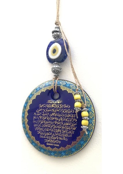 Bereket Duası Nazar Boncuklu Hediyelik Duvar Süsü