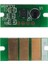 Oki C110 C130 MC160 Siyah Chip 44250724 2500 Sayfa 1