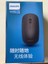 M315 Kablosuz Mouse 2