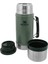 0.94L Classic Legendary Food Jar - Klasik Yemek Termosu - Yeşil 3