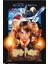 Harry Potter And The Sorcerers Stone Maxi Poster 1