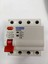 Sigorta 4x25Ah 300MAh 1