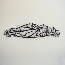 Wall Art İstanbul Besmele Yazılı Metal Islami Duvar Tablosu - Altın Renk Bismillah Tablosu - Dini Tablolar - WAM101