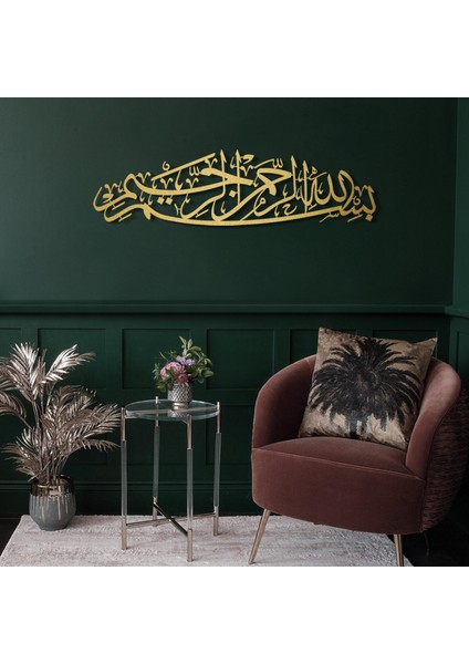 Besmele Yazılı Metal Islami Duvar Tablosu - Altın Renk Bismillah Tablosu - Dini Tablolar - WAM101