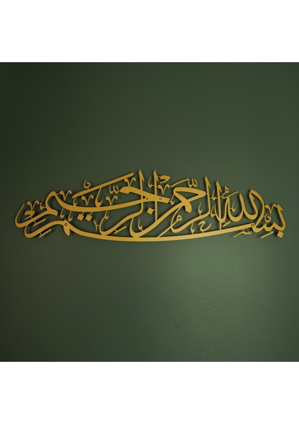 Besmele Yazılı Metal Islami Duvar Tablosu - Altın Renk Bismillah Tablosu - Dini Tablolar - WAM101 fiyatları